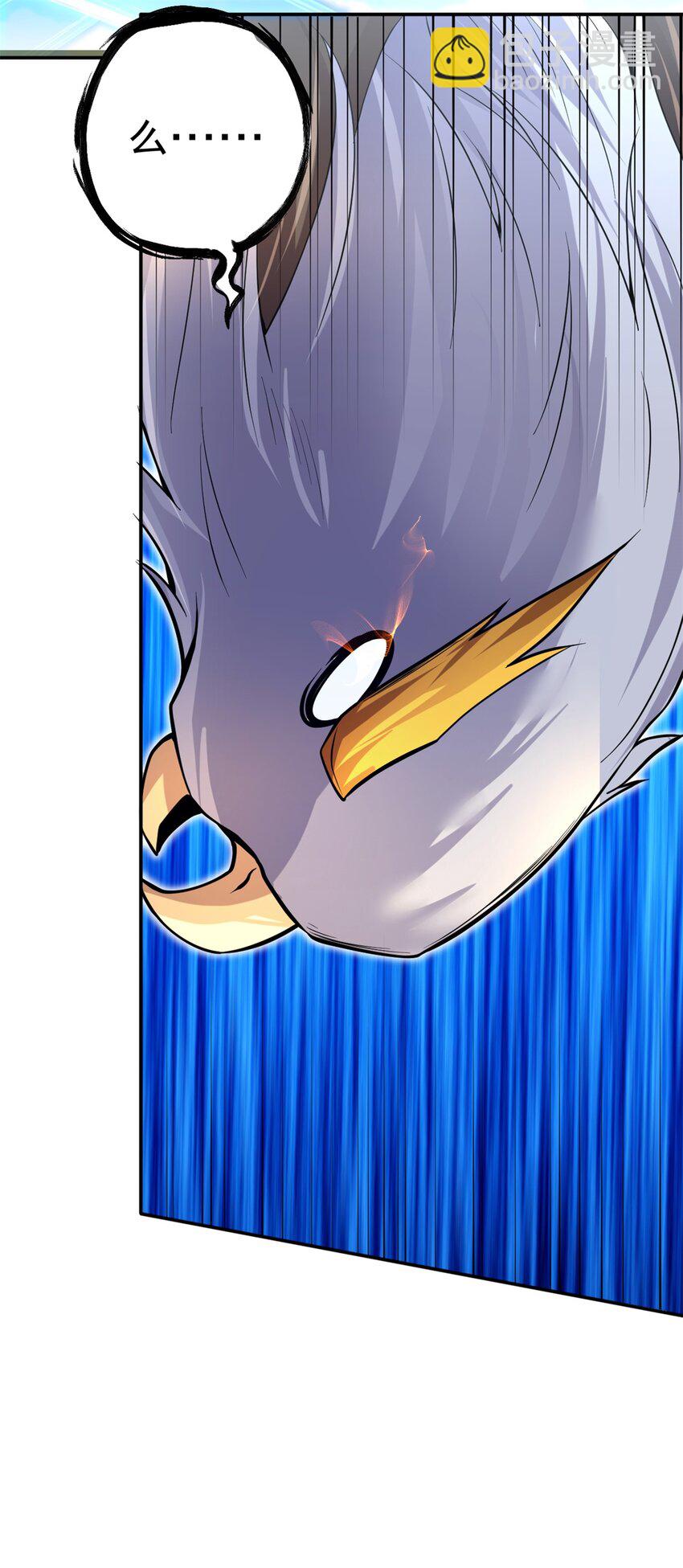 第6话 鹏之大一锅放不下-第7话