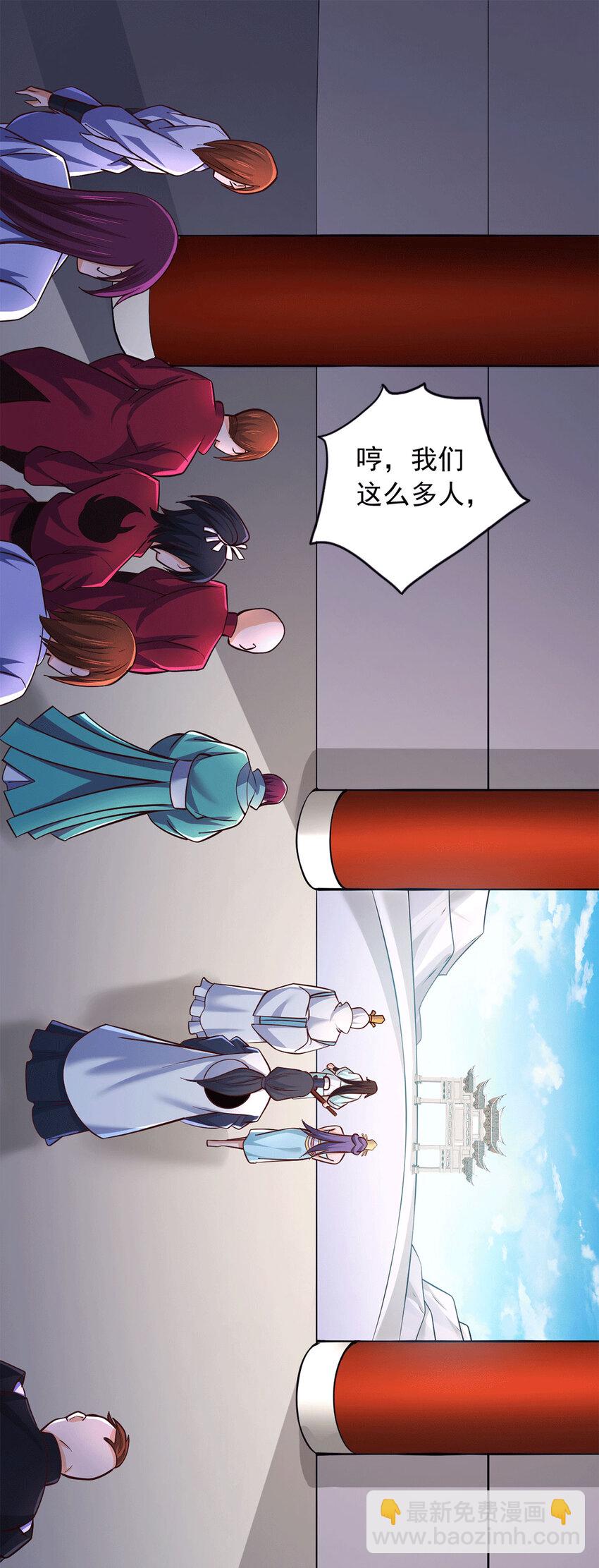 第60话 神鼎下落-第61话