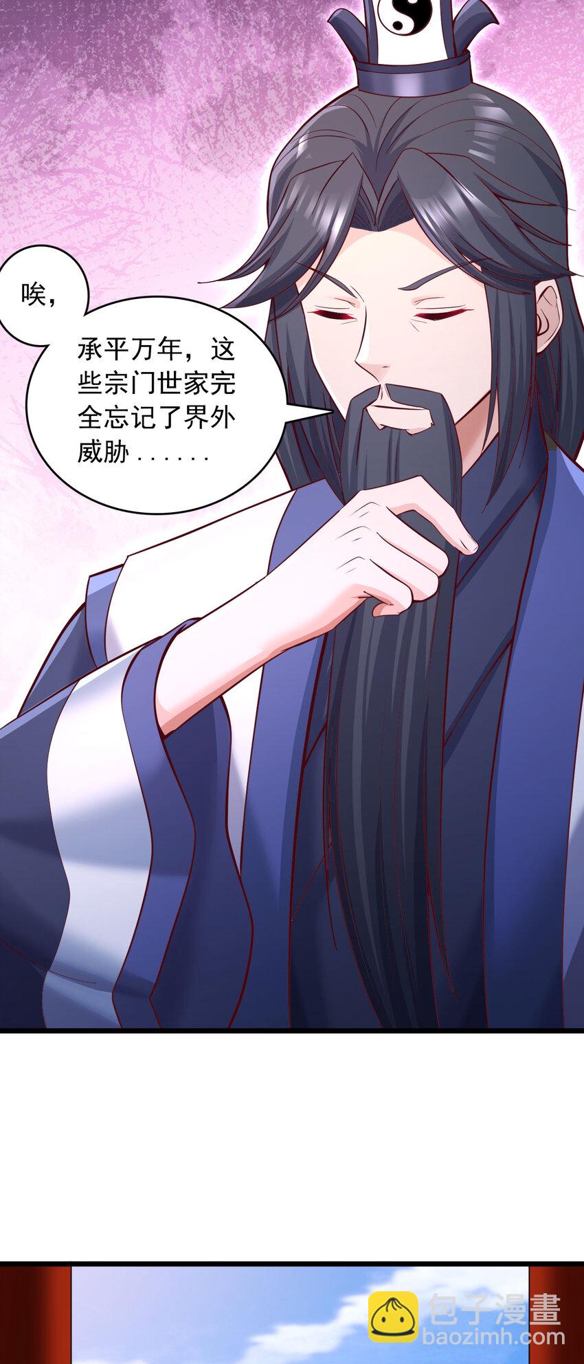 第60话 神鼎下落-第61话