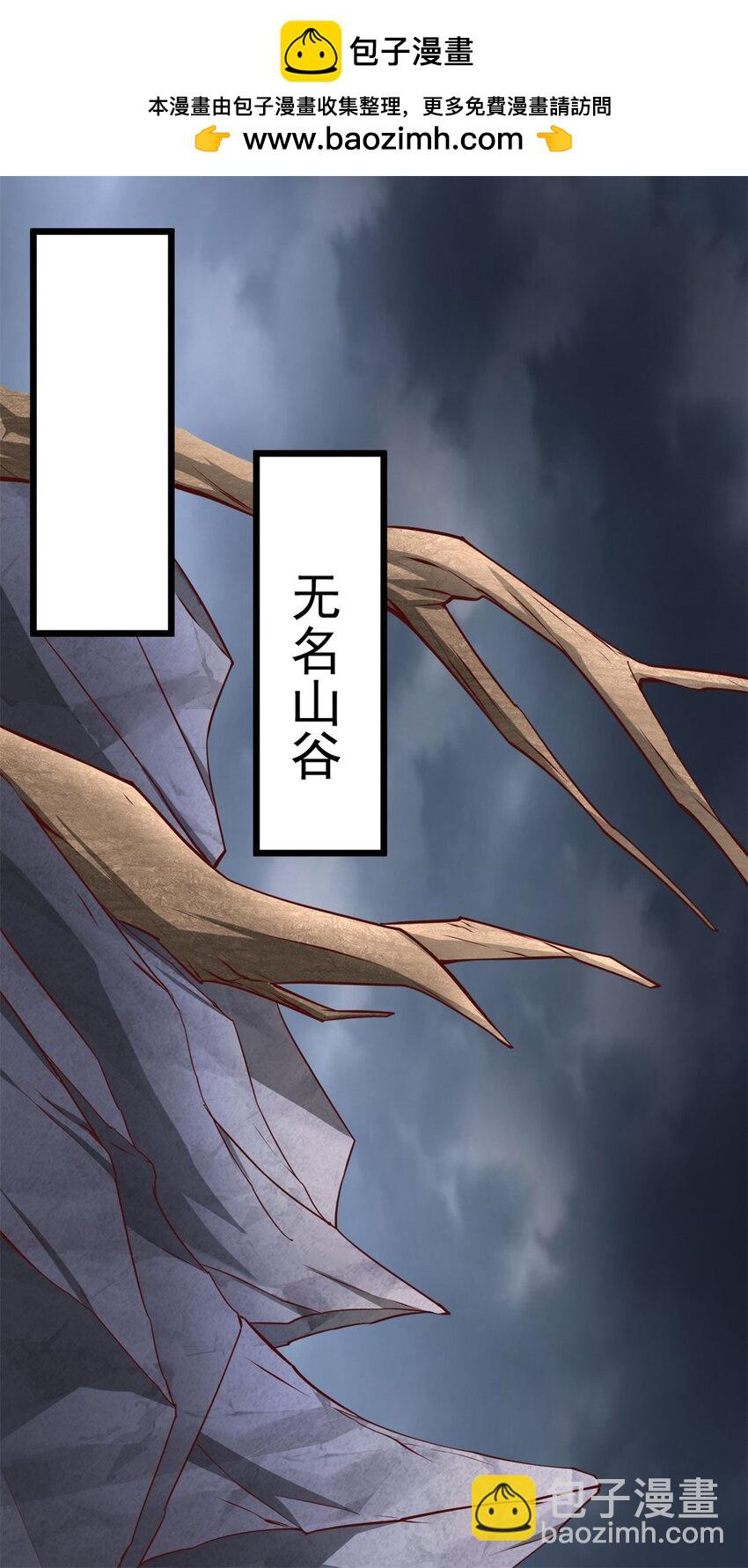 第64话 祭祀生命-第65话