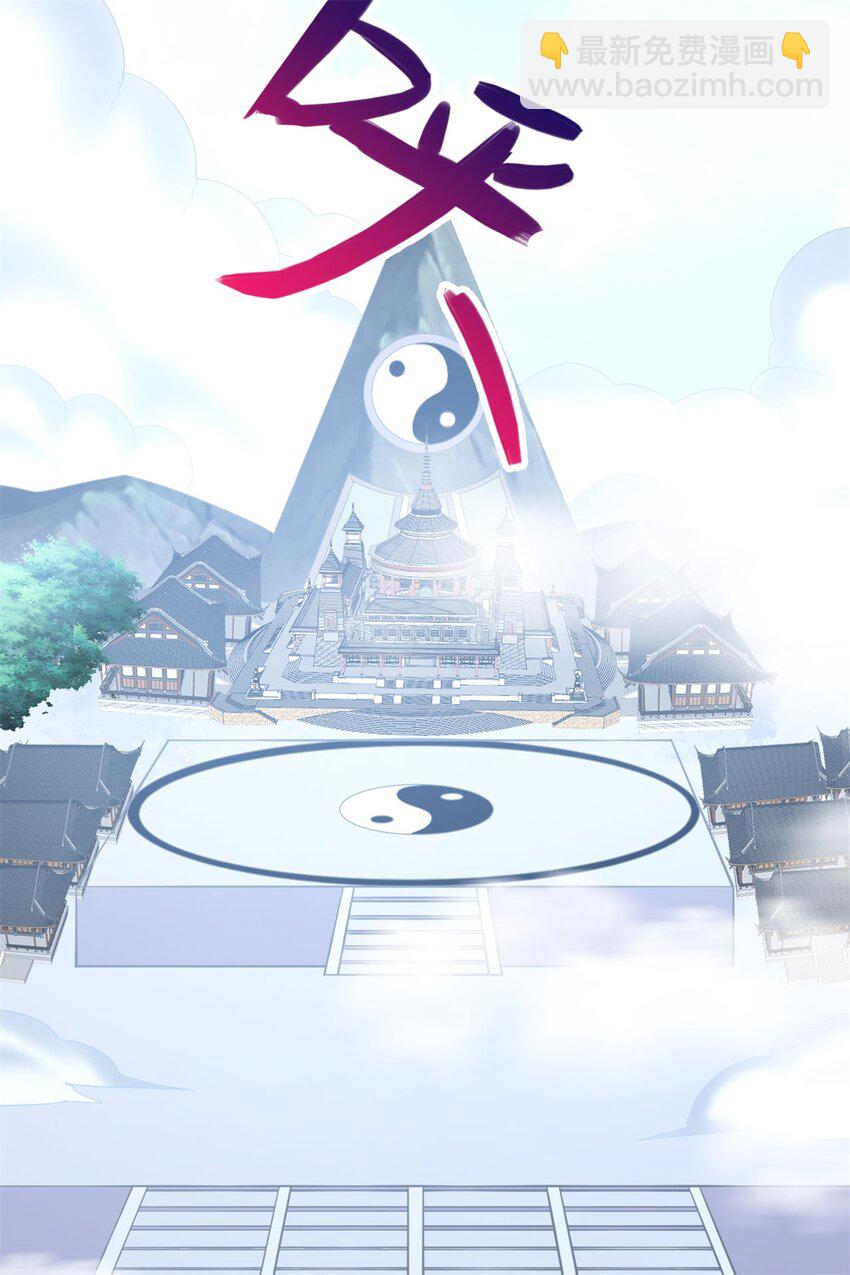 第64话 祭祀生命-第65话