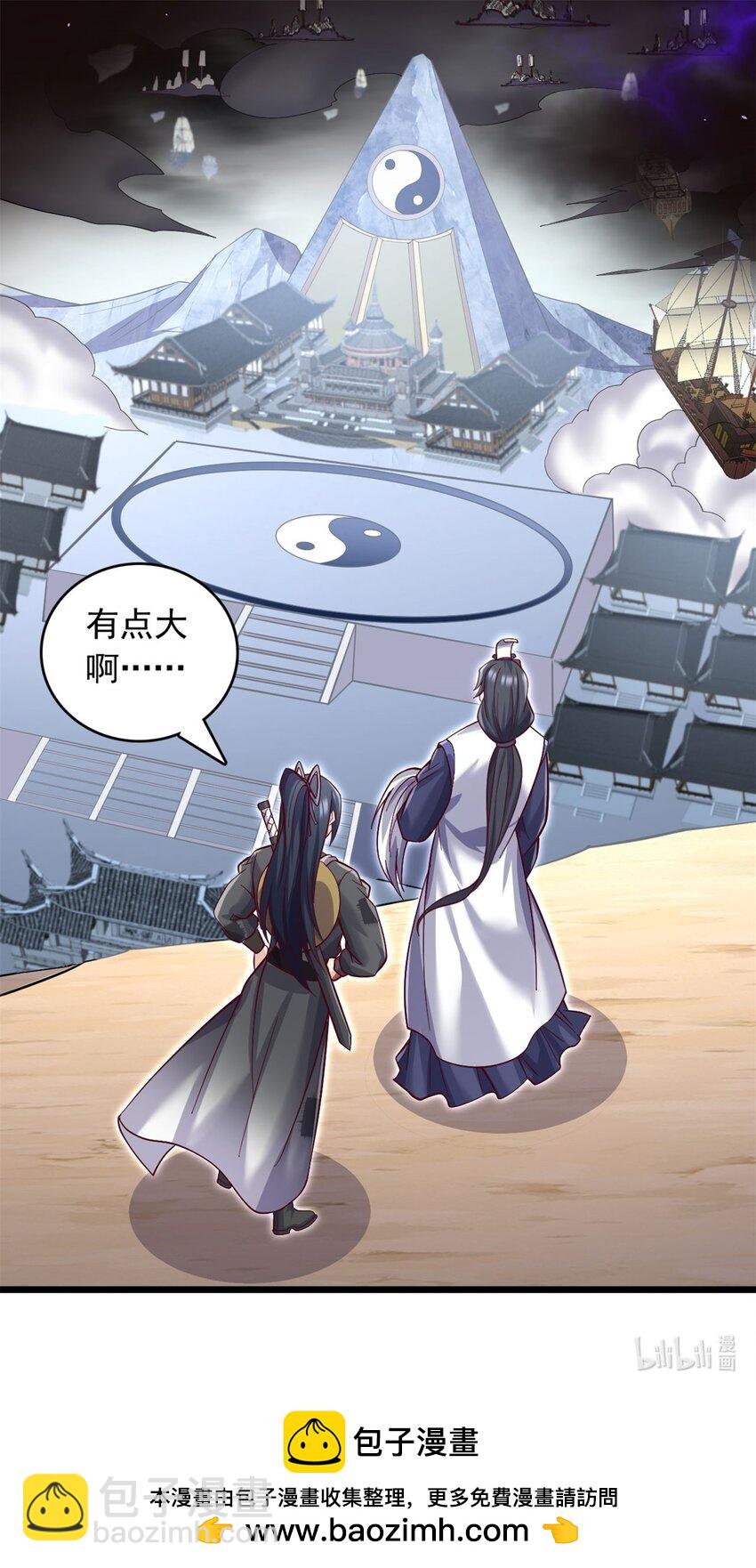 第64话 祭祀生命-第65话