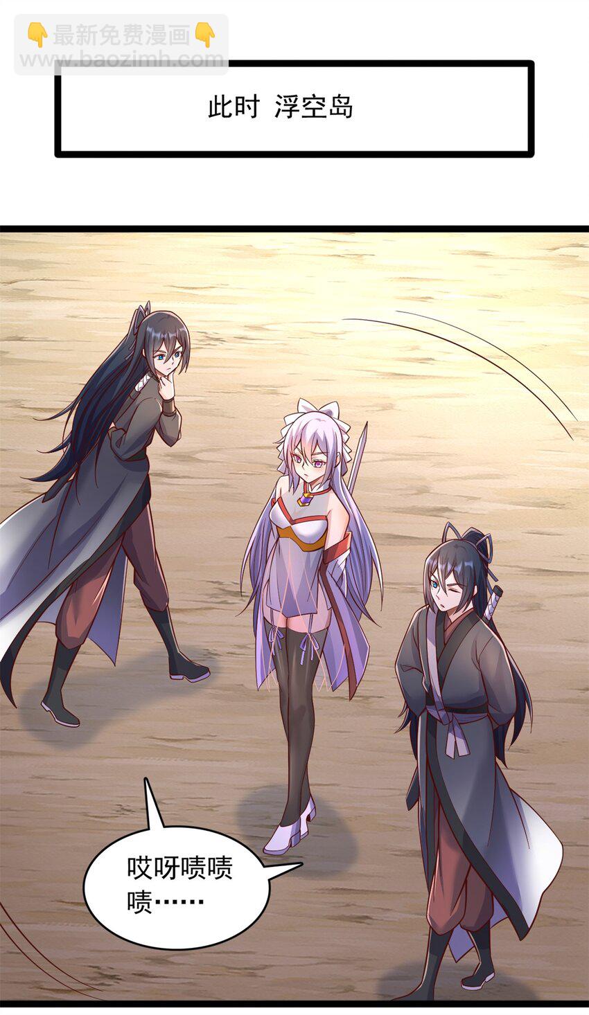 第66话 穷寇莫追-第67话