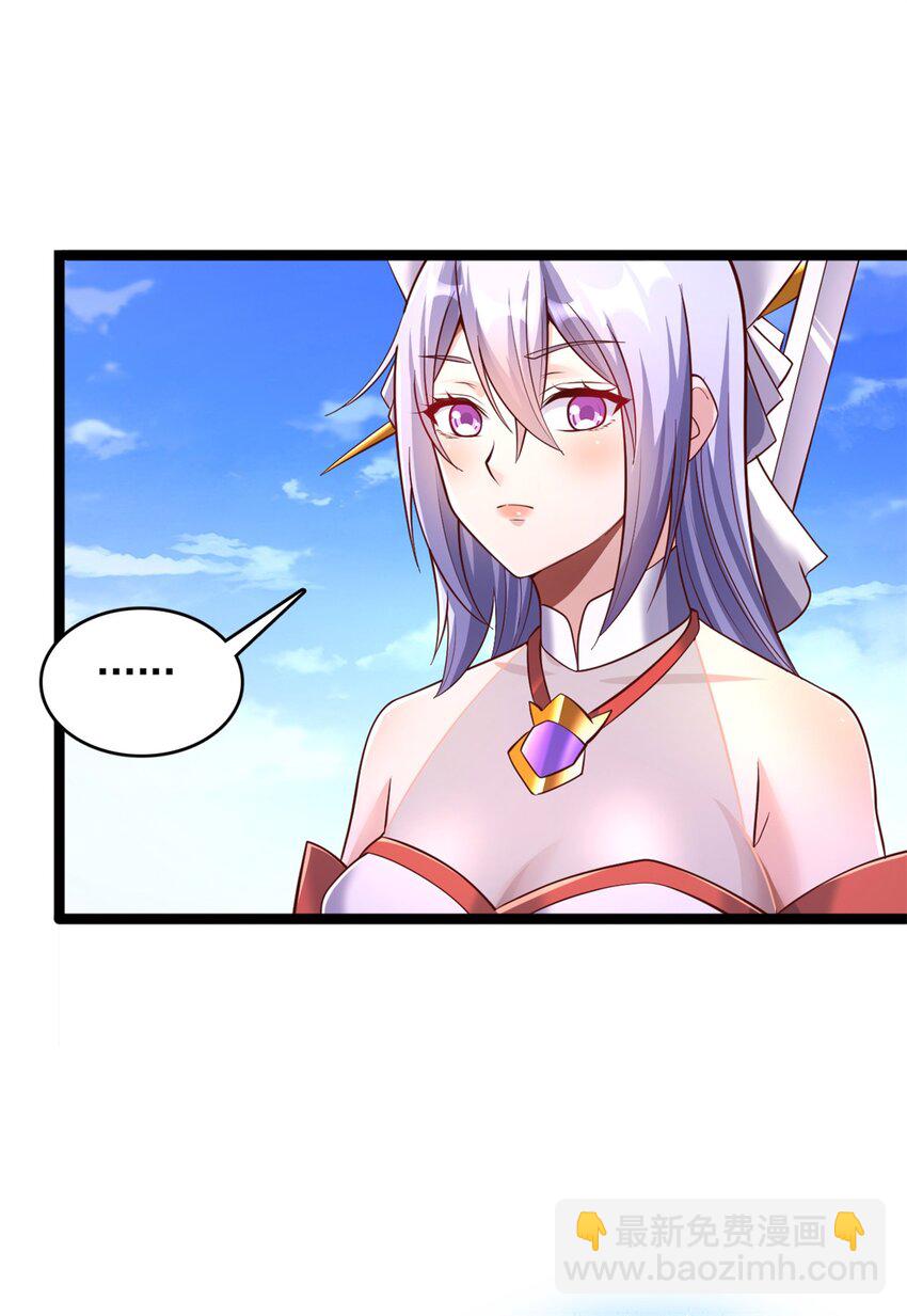 第66话 穷寇莫追-第67话