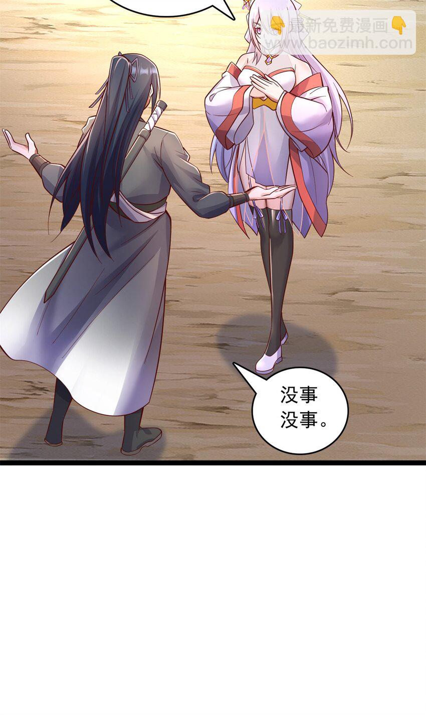 第66话 穷寇莫追-第67话