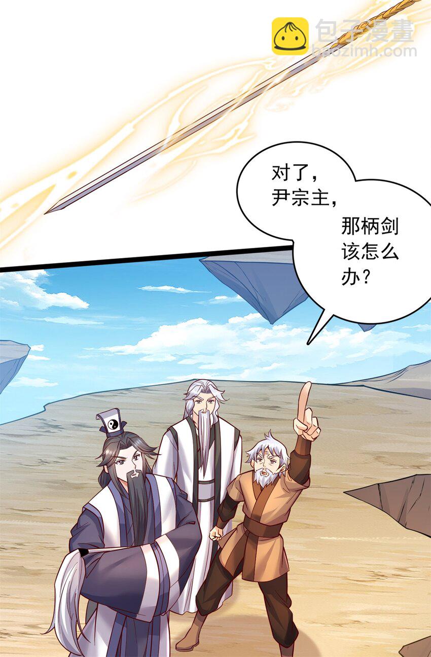 第66话 穷寇莫追-第67话