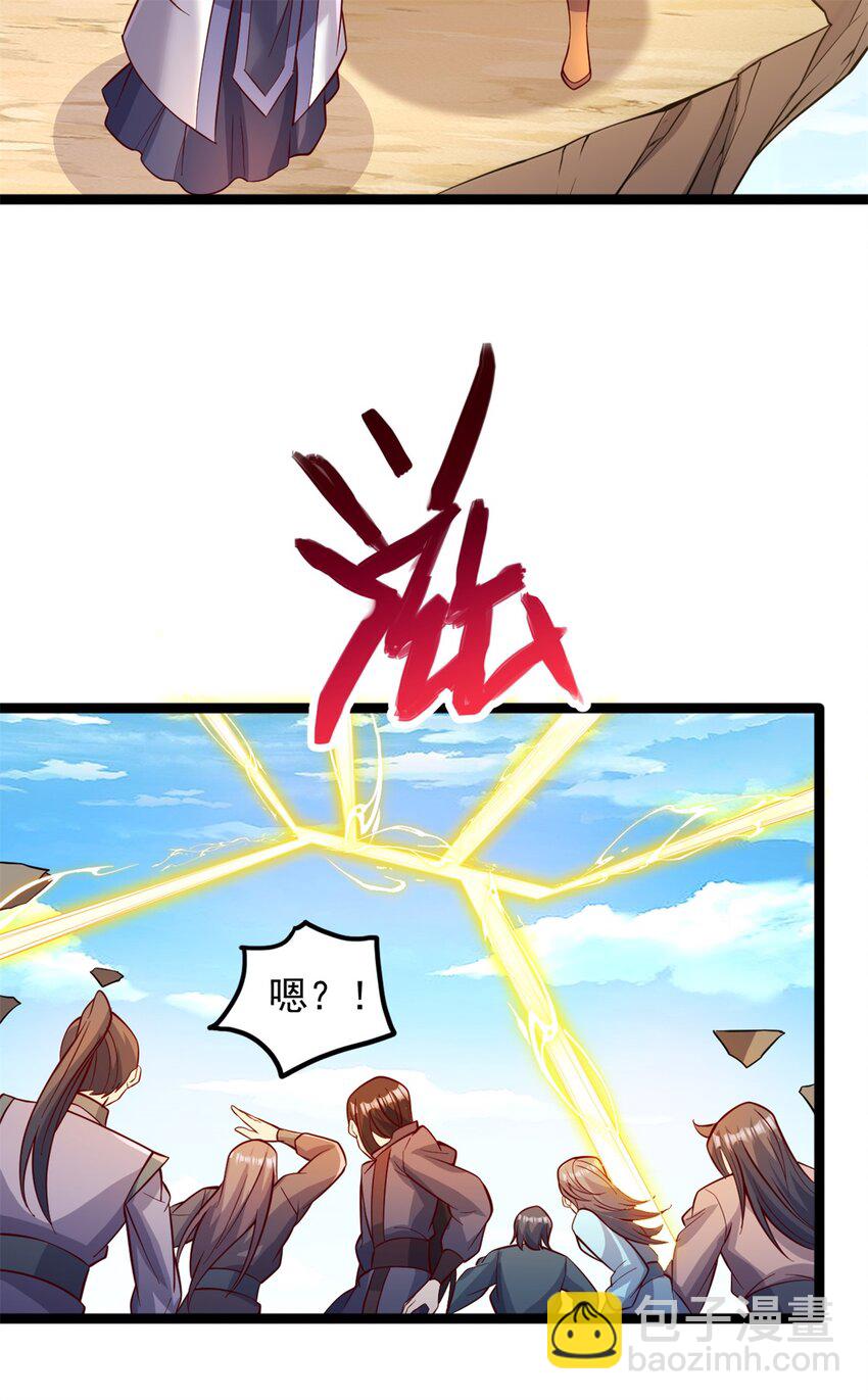 第66话 穷寇莫追-第67话