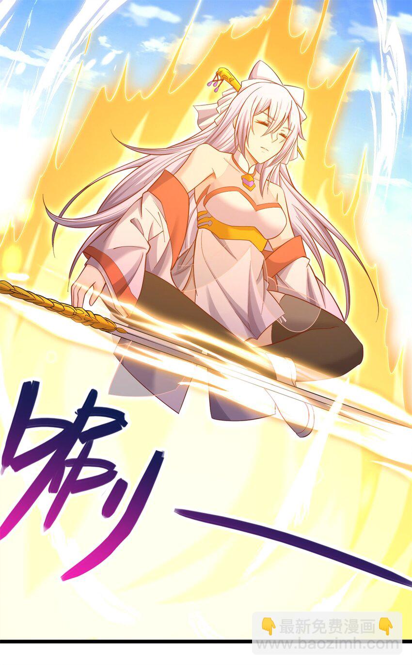 第66话 穷寇莫追-第67话