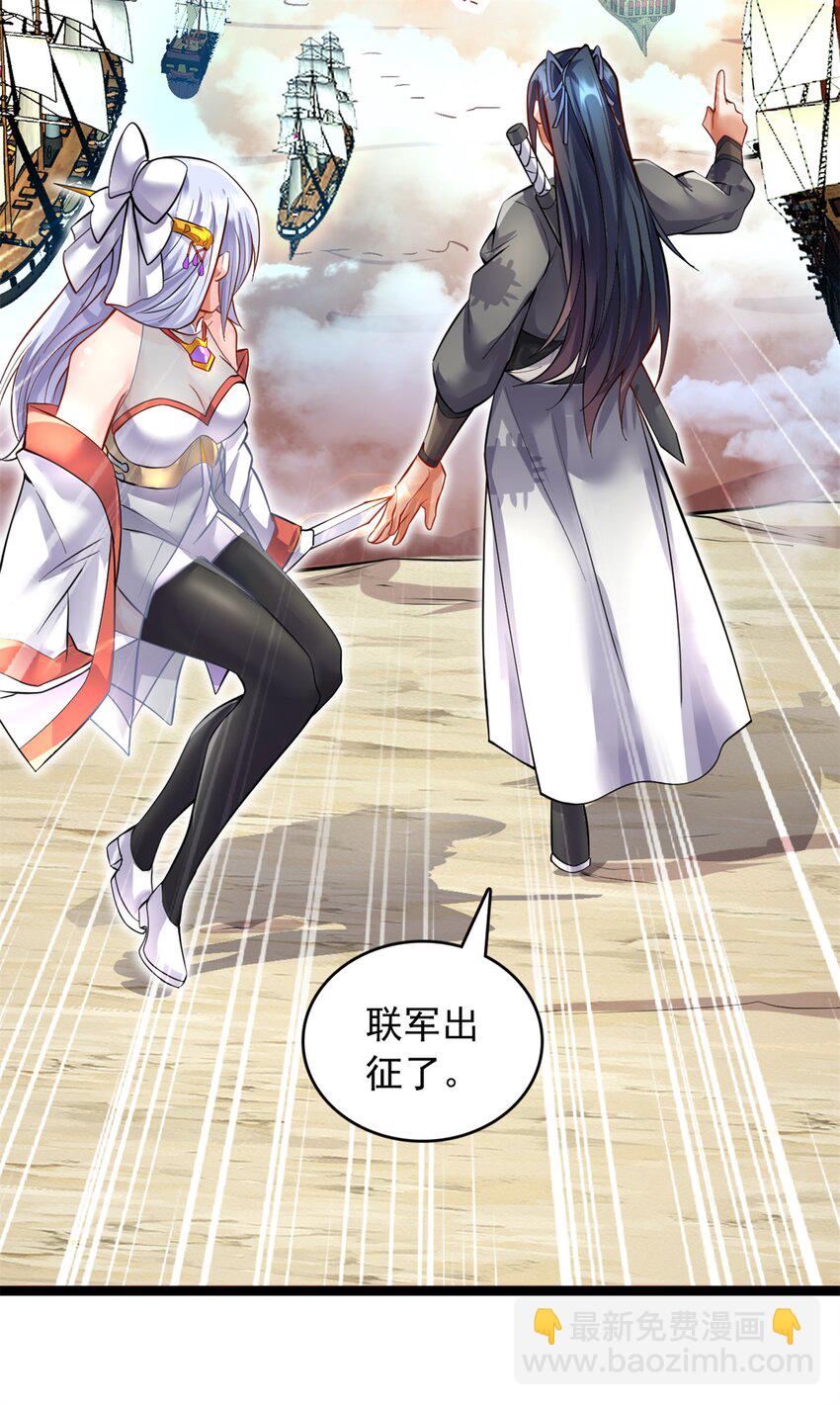 第68话 更加自信-第69话