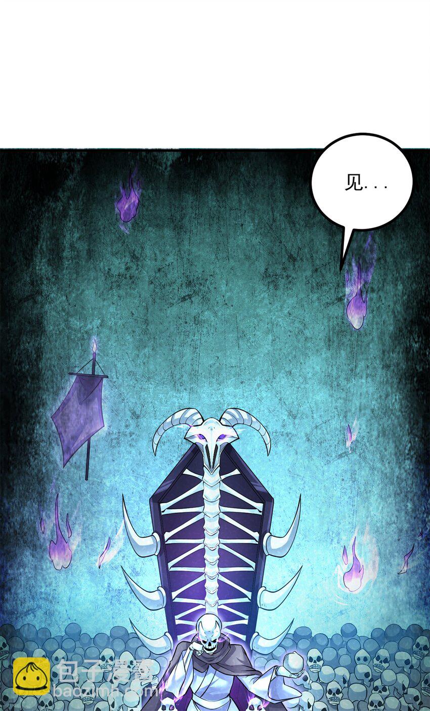 第68话 更加自信-第69话