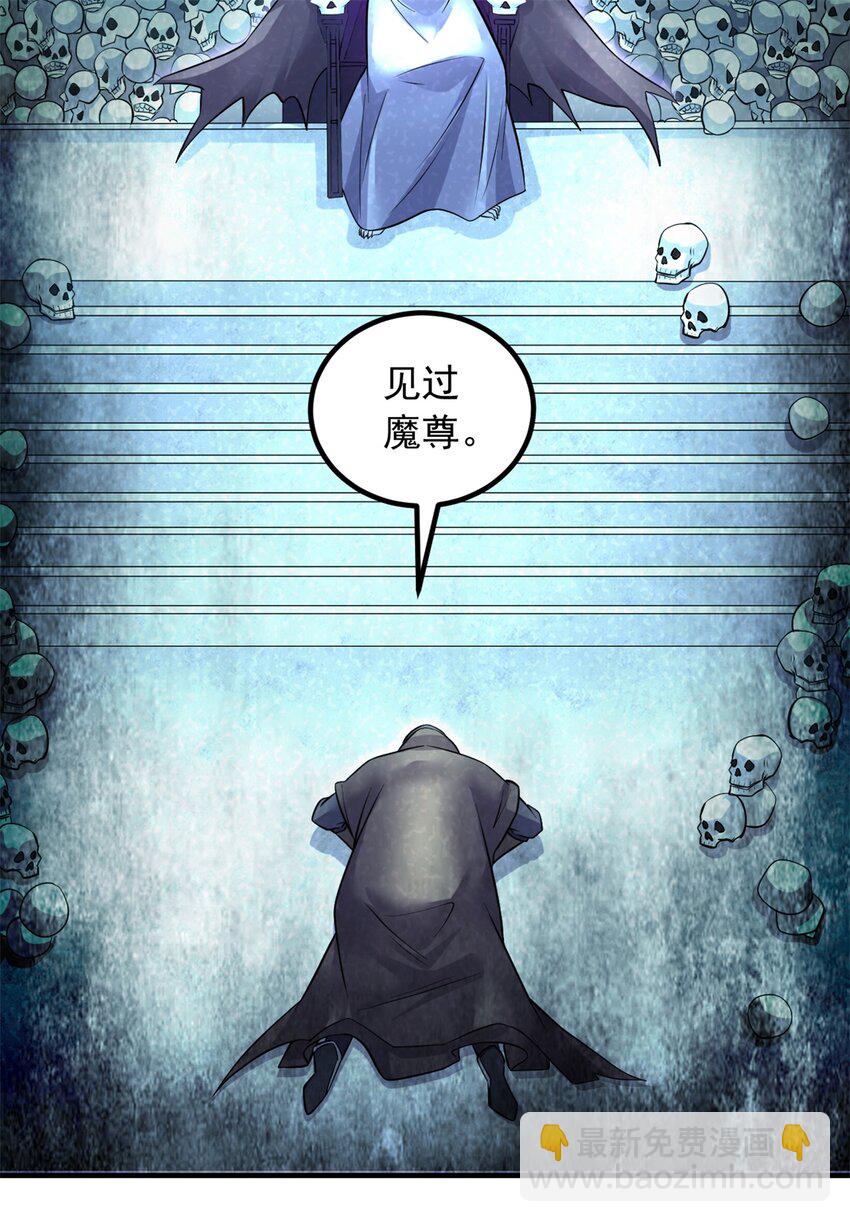 第68话 更加自信-第69话