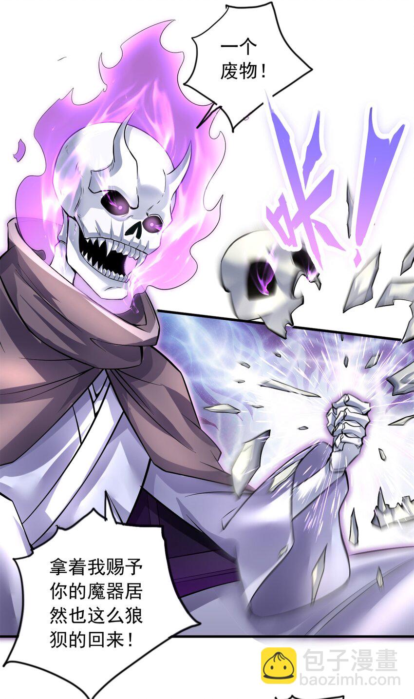 第68话 更加自信-第69话