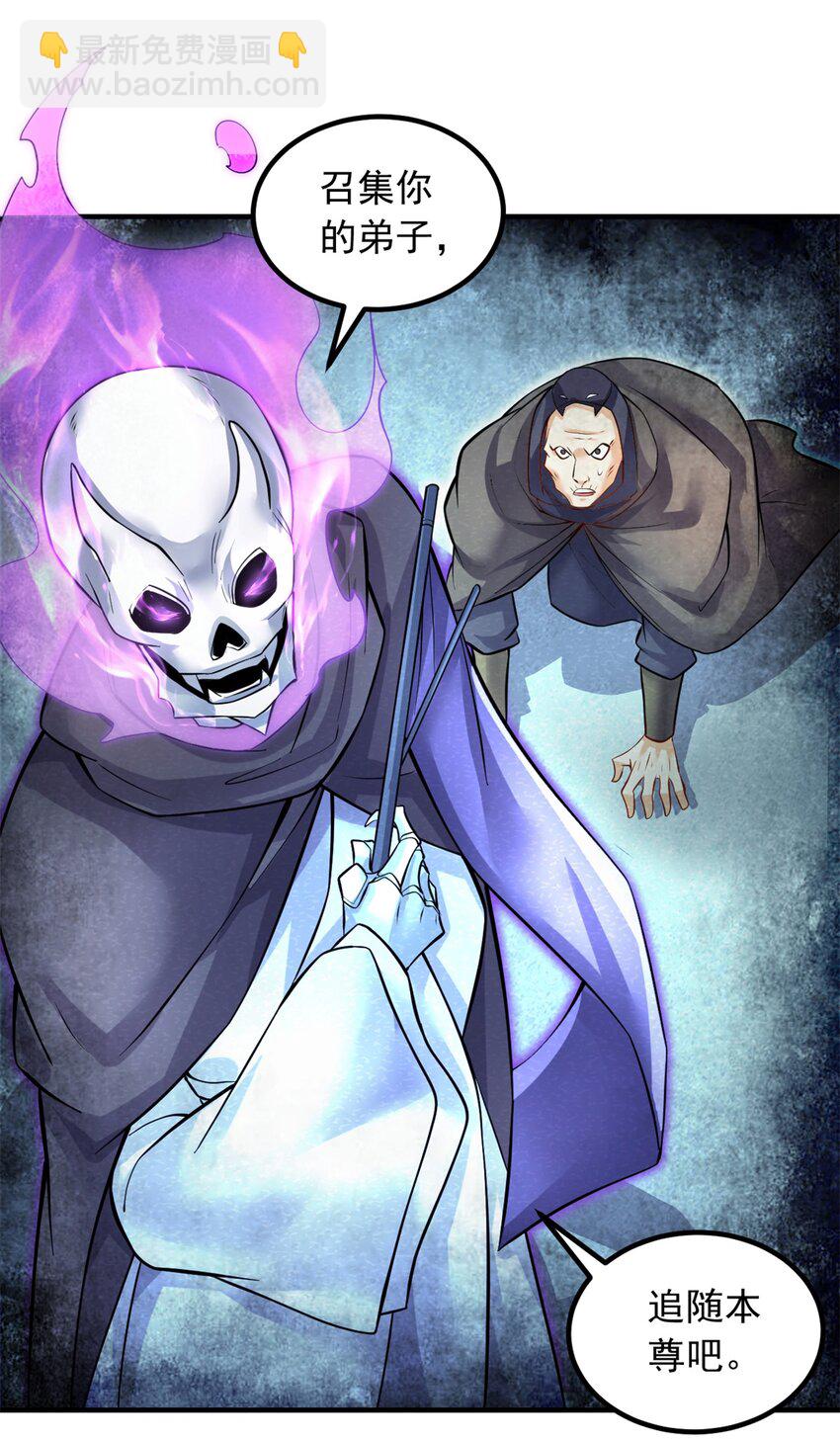 第68话 更加自信-第69话