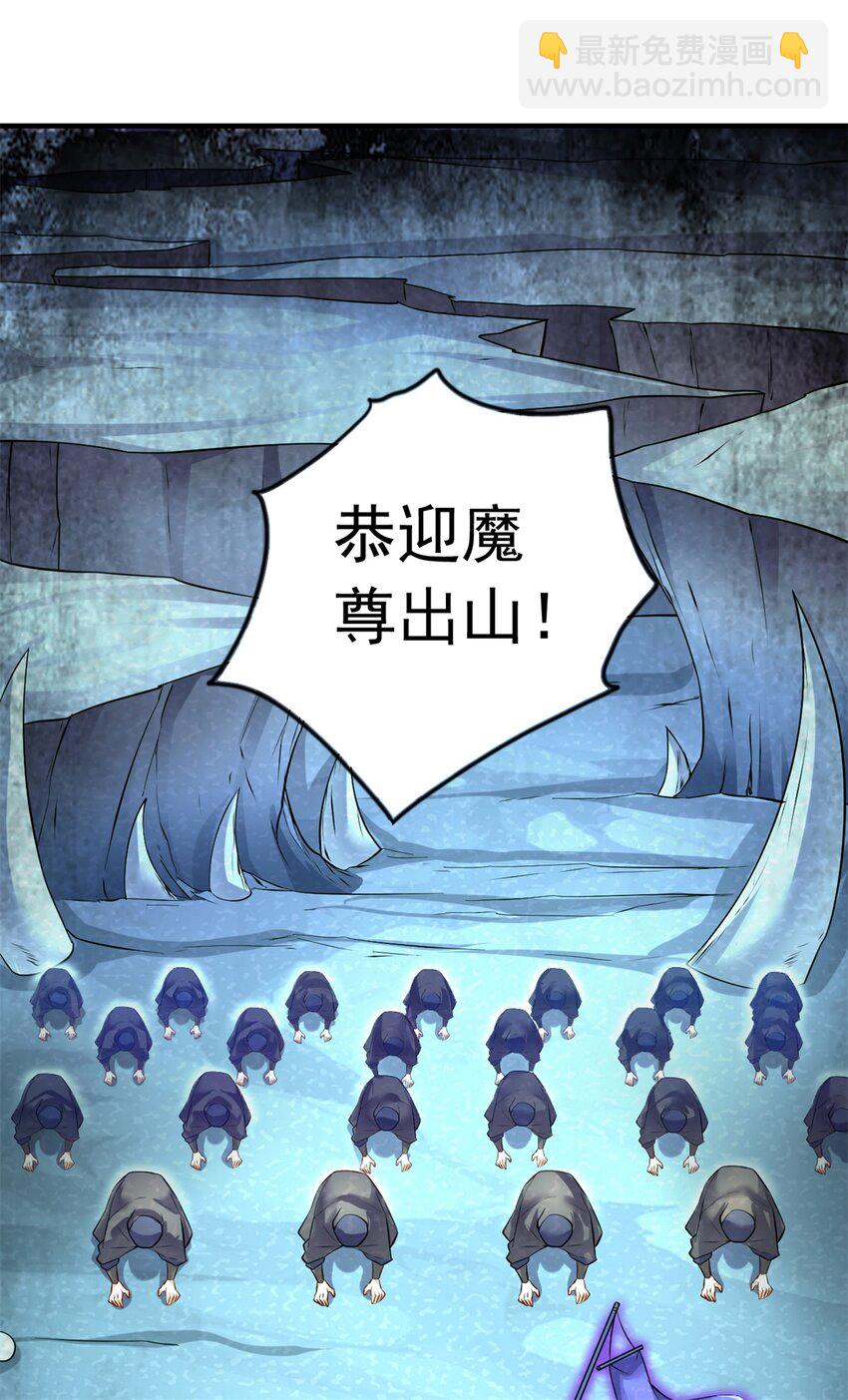 第68话 更加自信-第69话