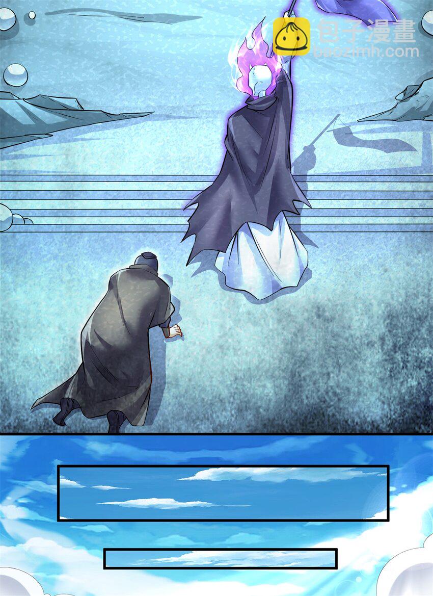 第68话 更加自信-第69话