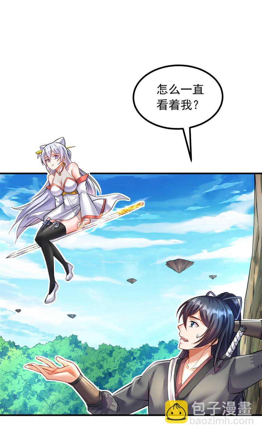 第68话 更加自信-第69话