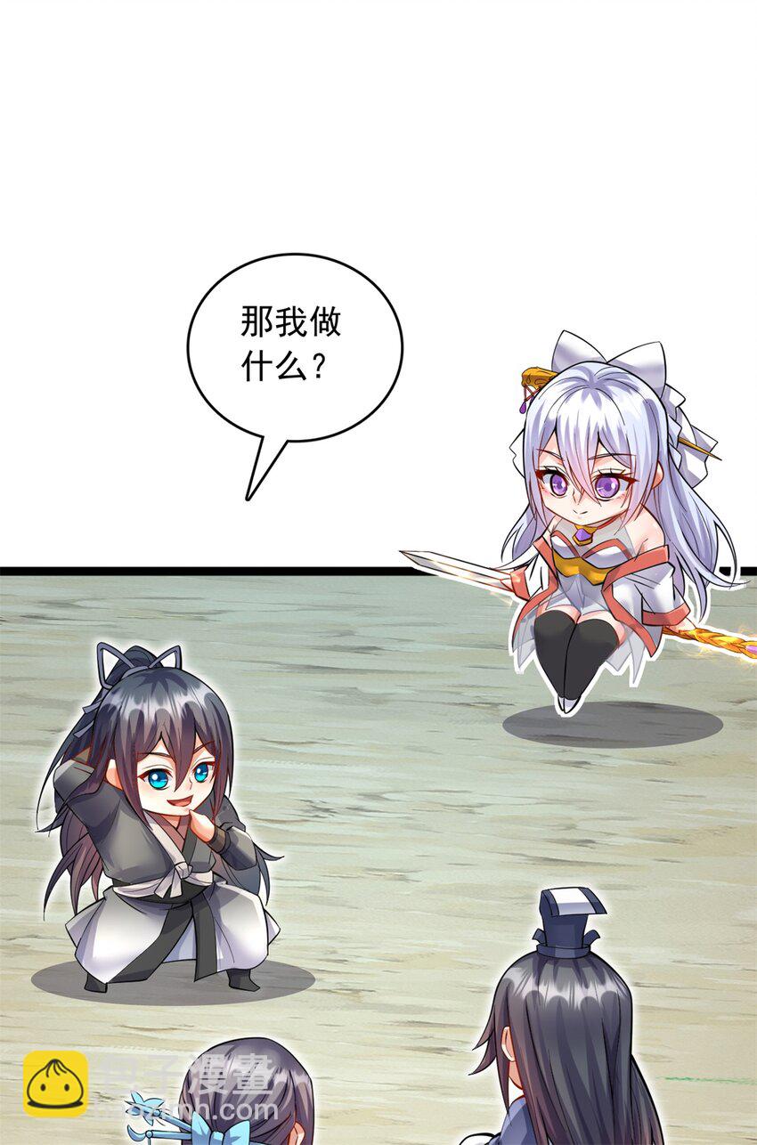 第68话 更加自信-第69话