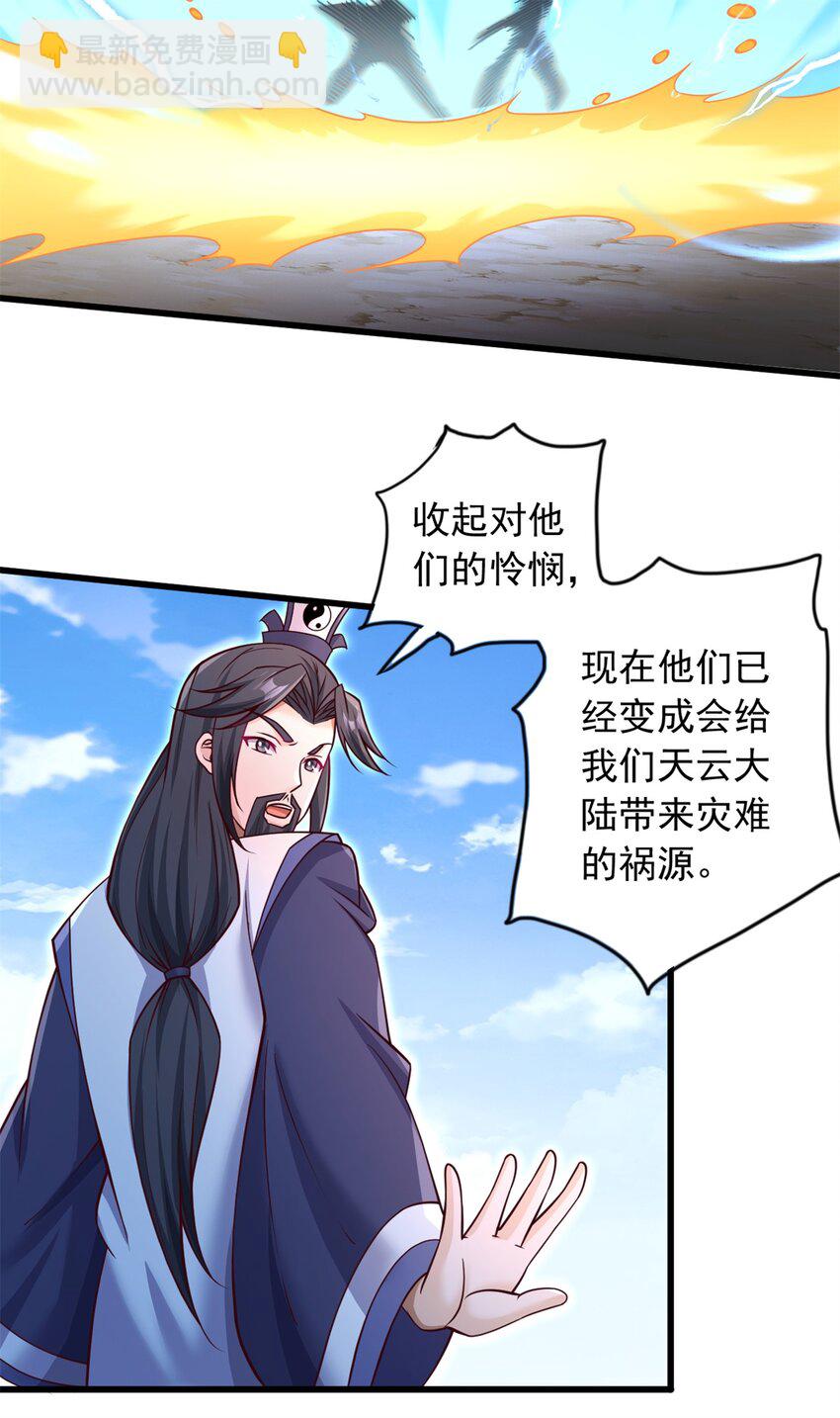 第70话 内心不安-第71话