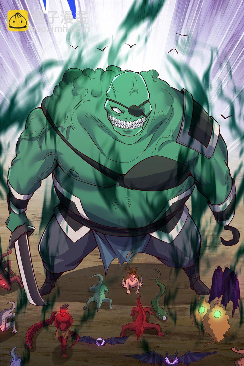 第70话 内心不安-第71话