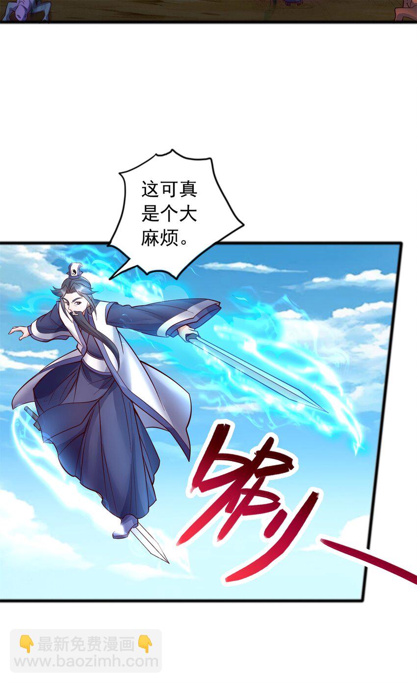 第70话 内心不安-第71话