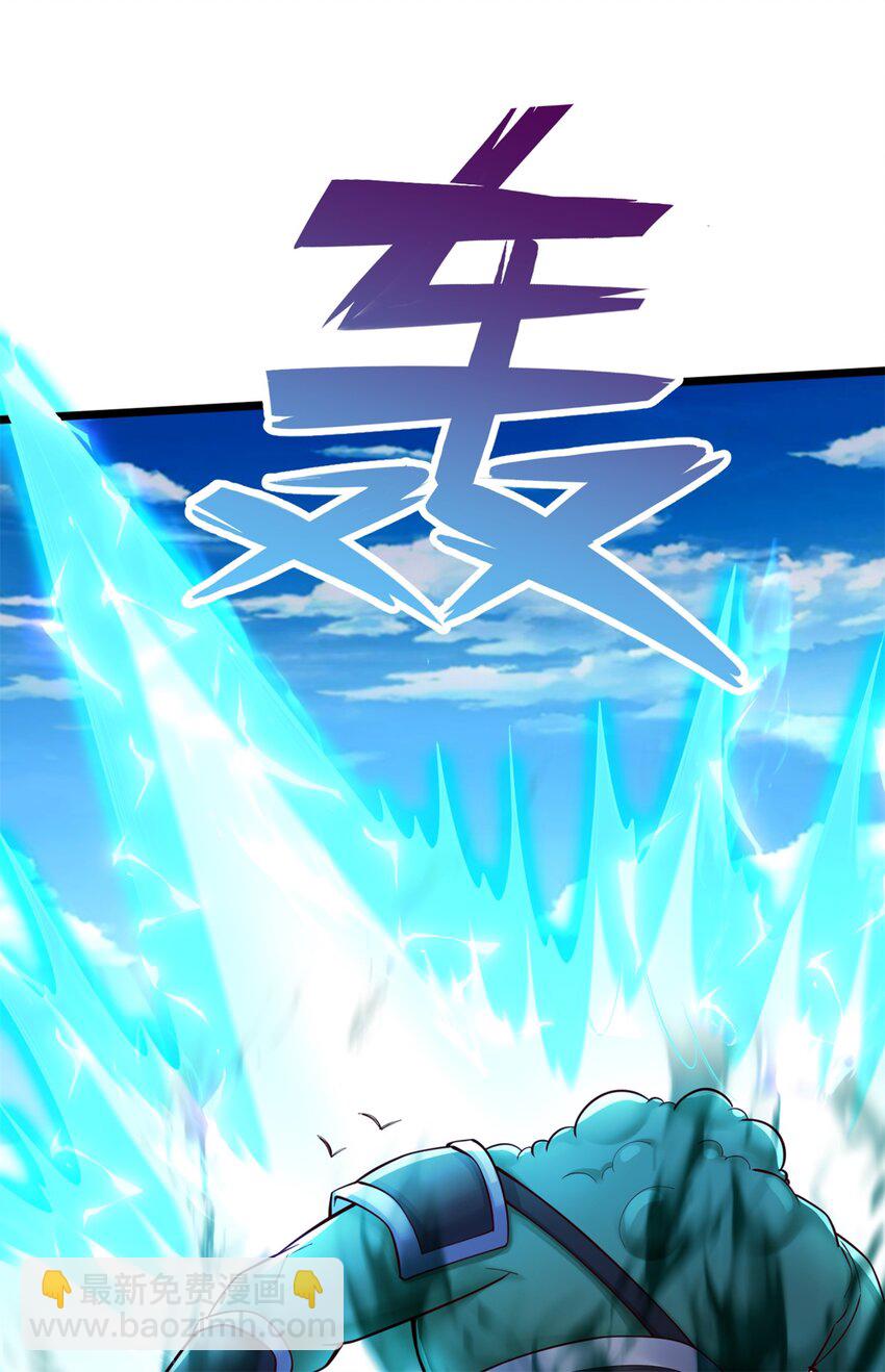 第70话 内心不安-第71话