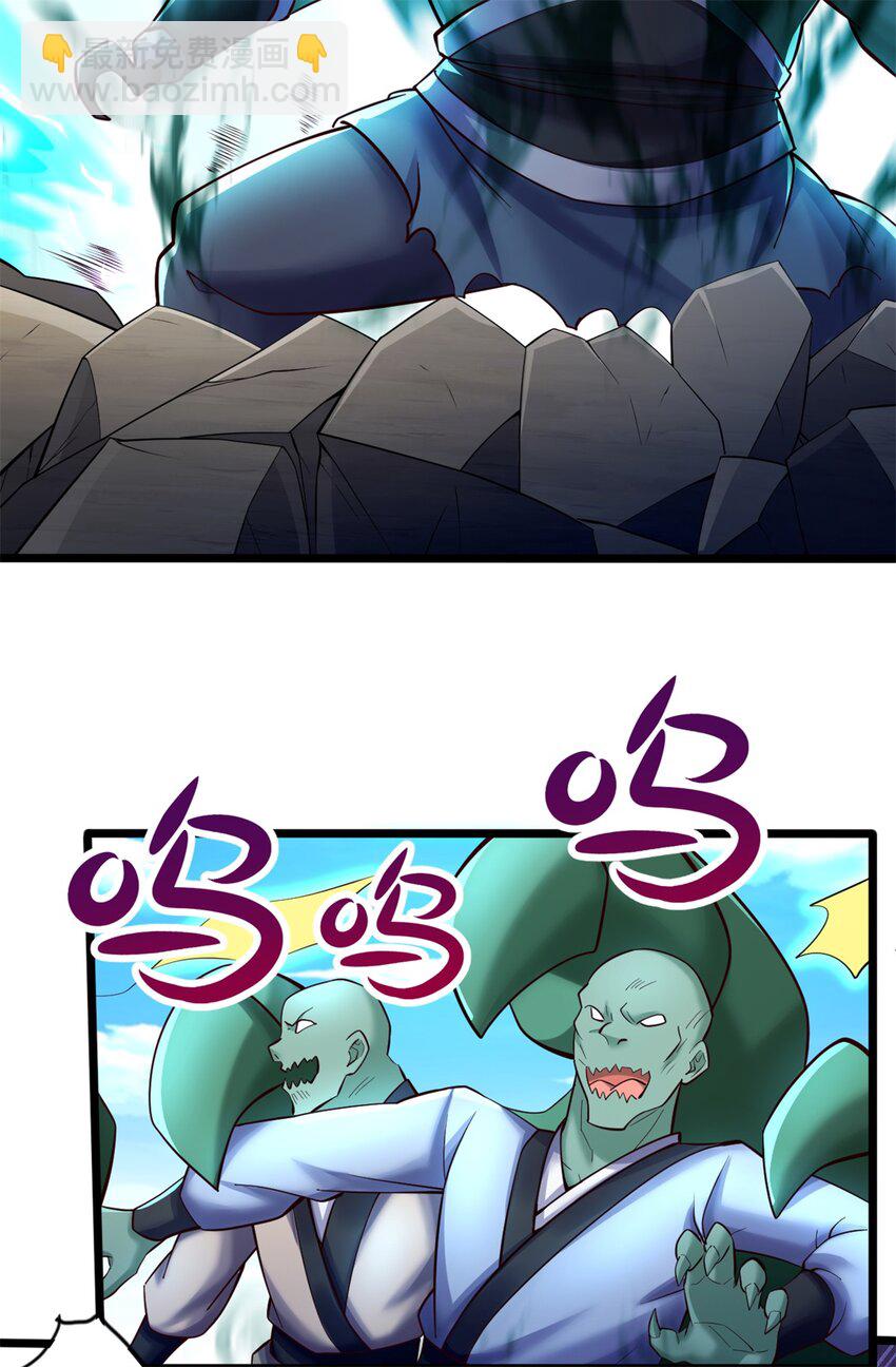 第70话 内心不安-第71话