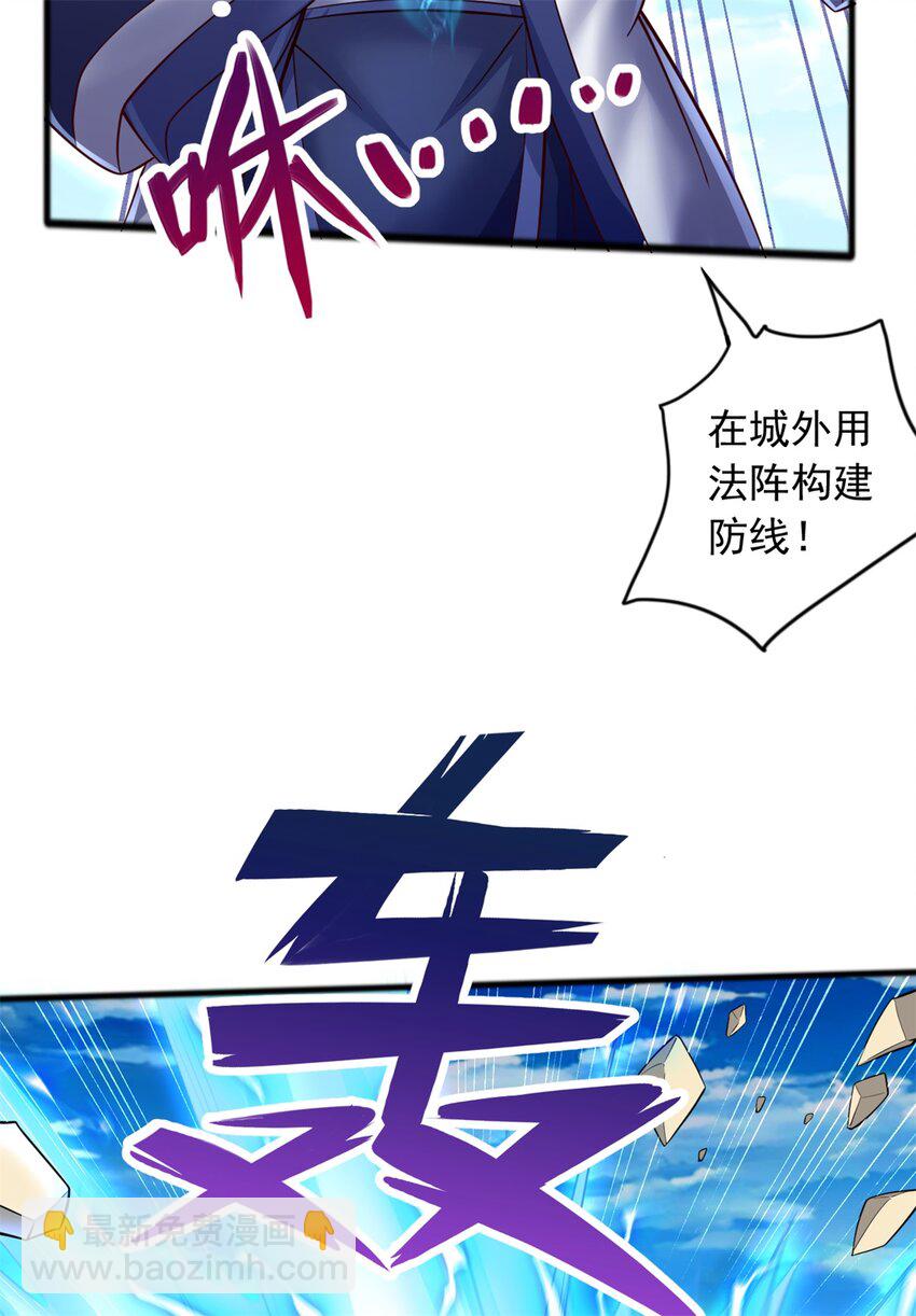 第70话 内心不安-第71话