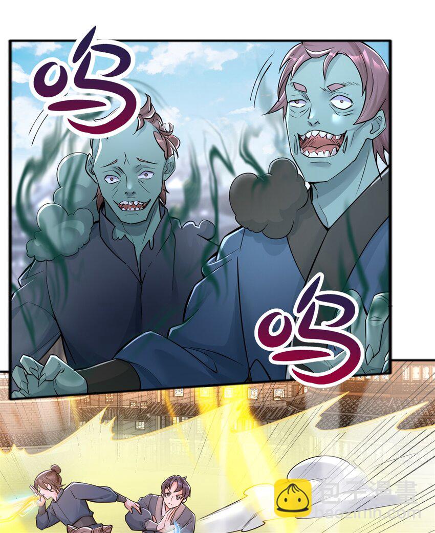 第70话 内心不安-第71话