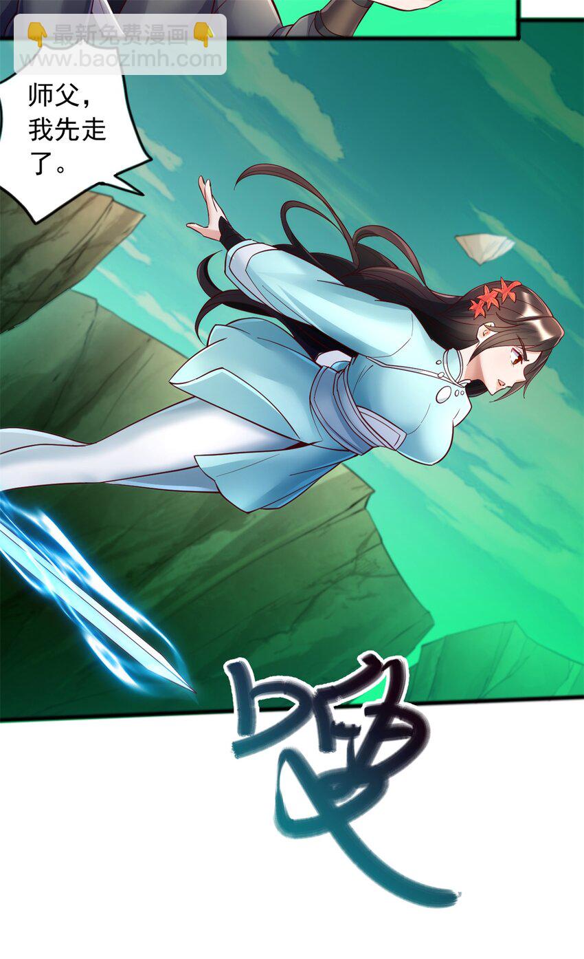 第72话 拯救生命-第73话