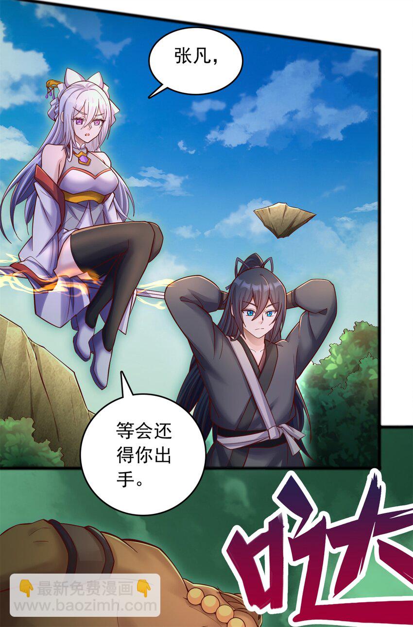 第72话 拯救生命-第73话