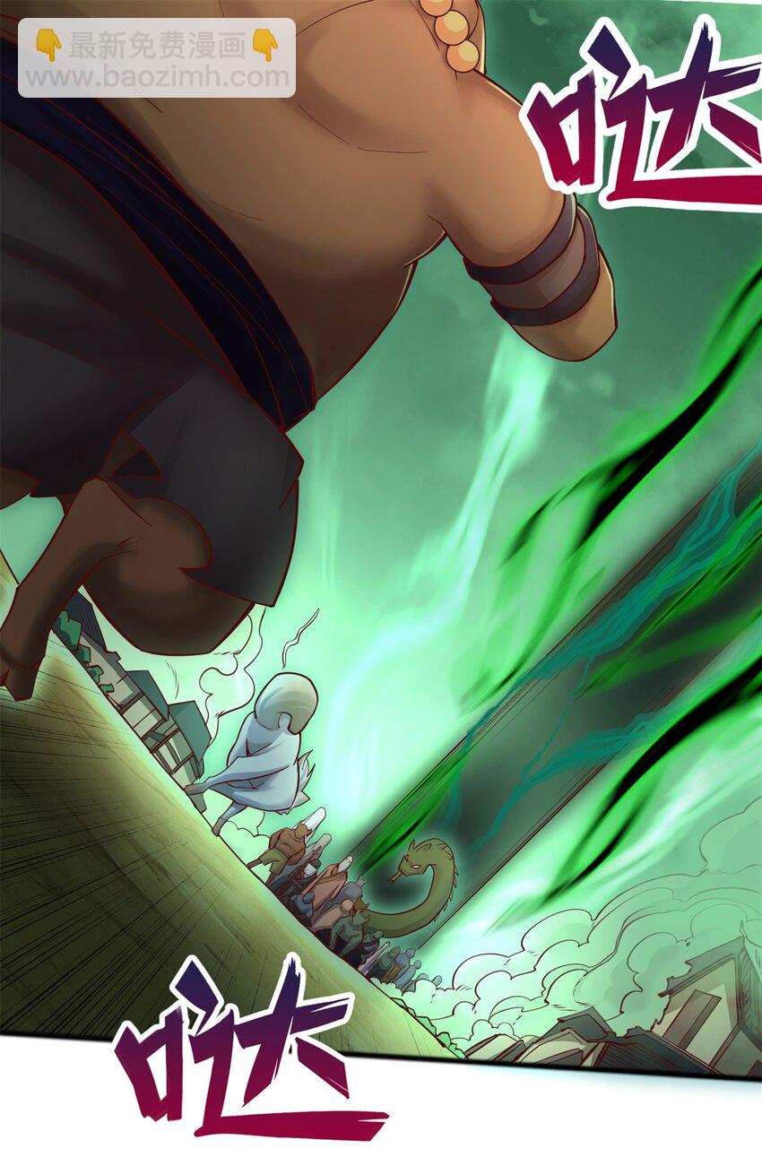 第72话 拯救生命-第73话