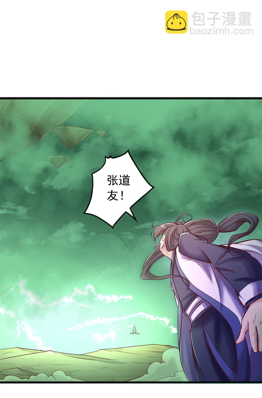 第72话 拯救生命-第73话