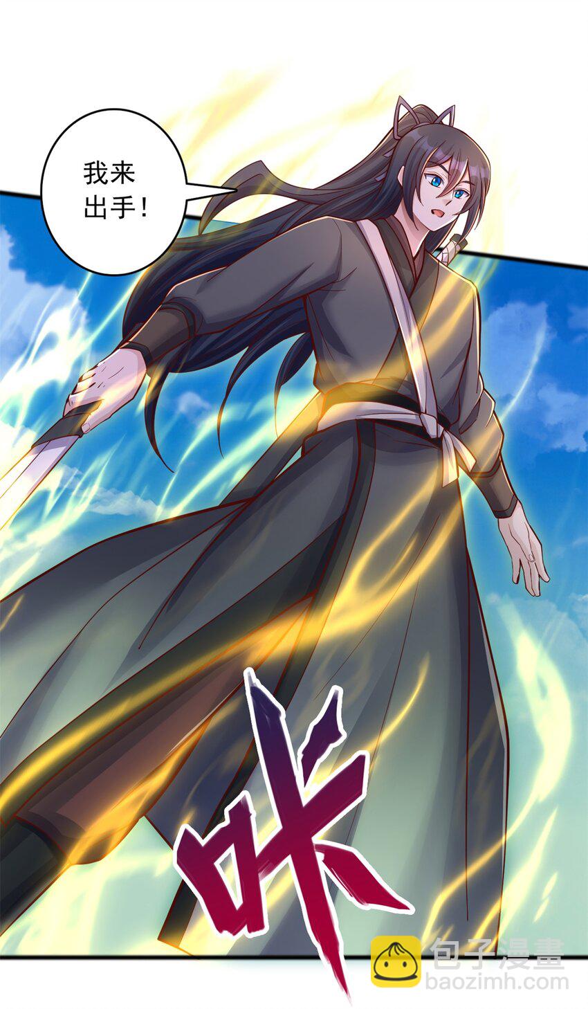 第72话 拯救生命-第73话