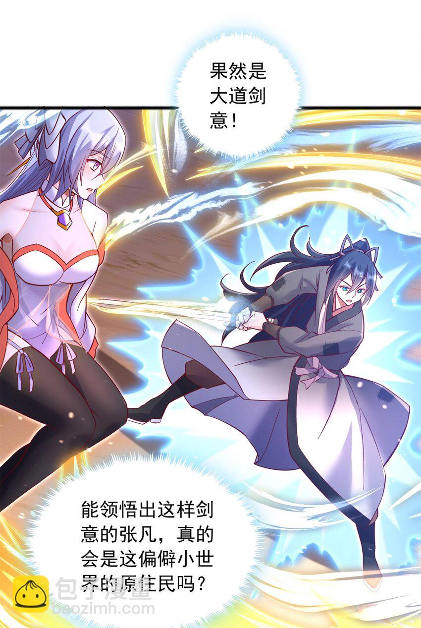 第72话 拯救生命-第73话