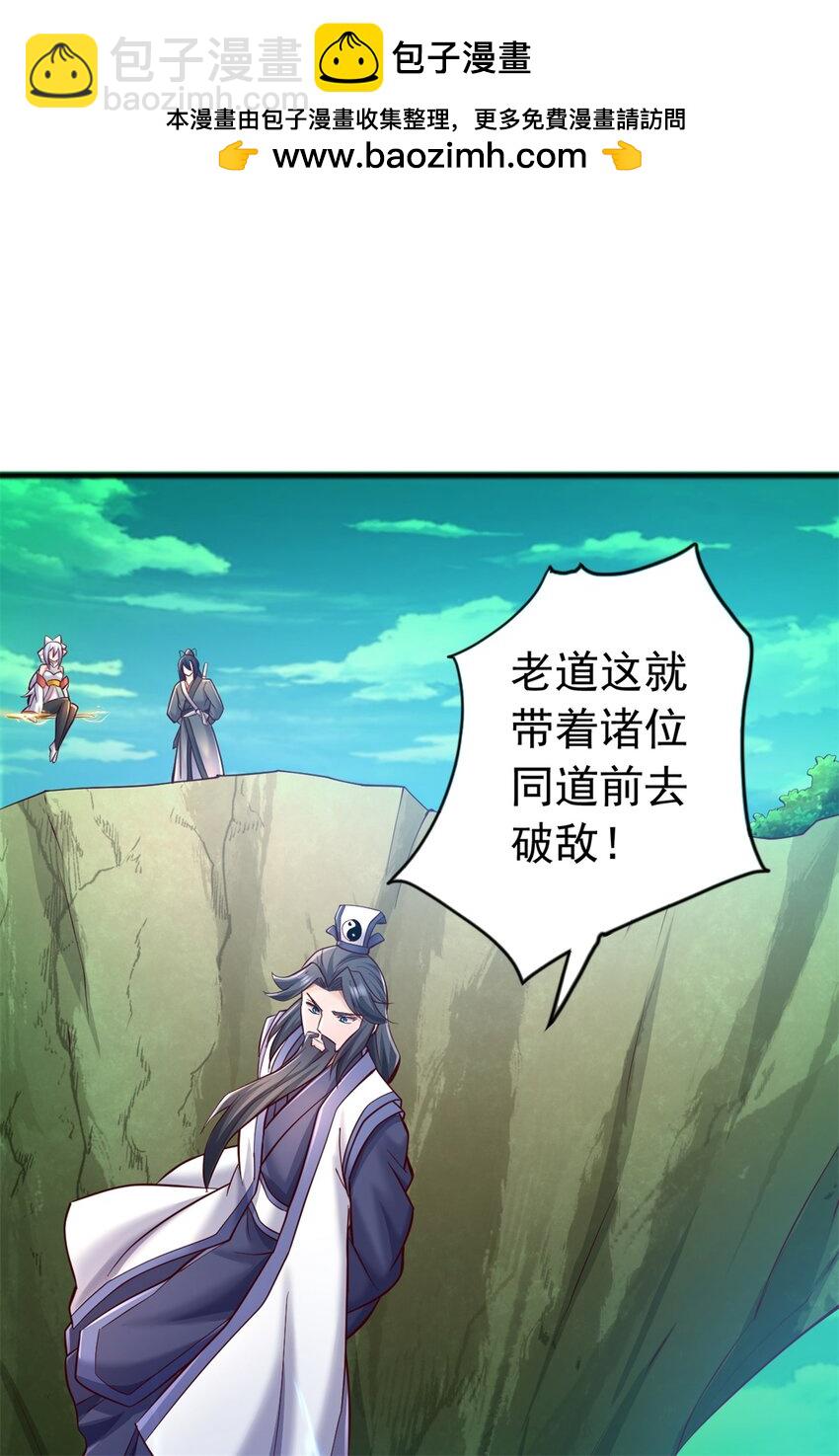 第72话 拯救生命-第73话