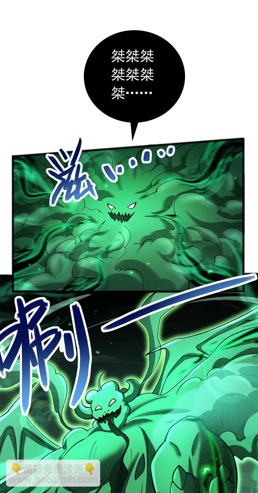 第72话 拯救生命-第73话