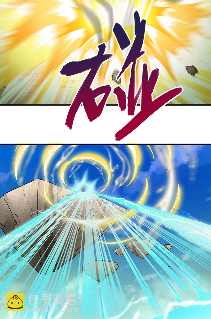 第72话 拯救生命-第73话