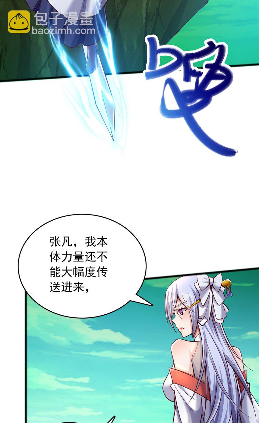 第72话 拯救生命-第73话