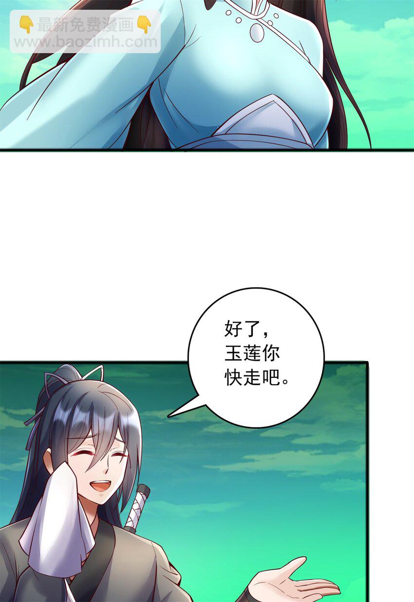 第72话 拯救生命-第73话