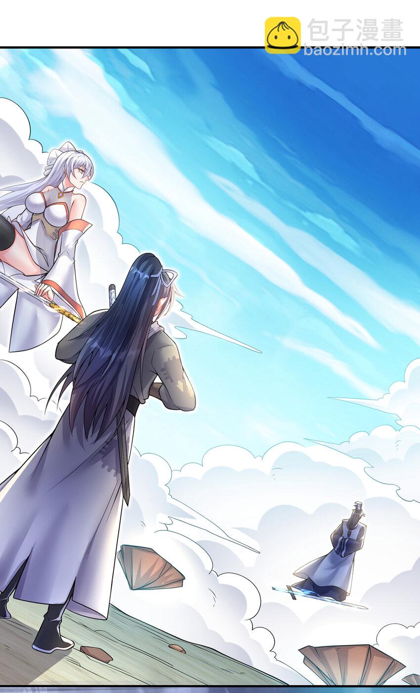 第74话 魔尊出山-第75话