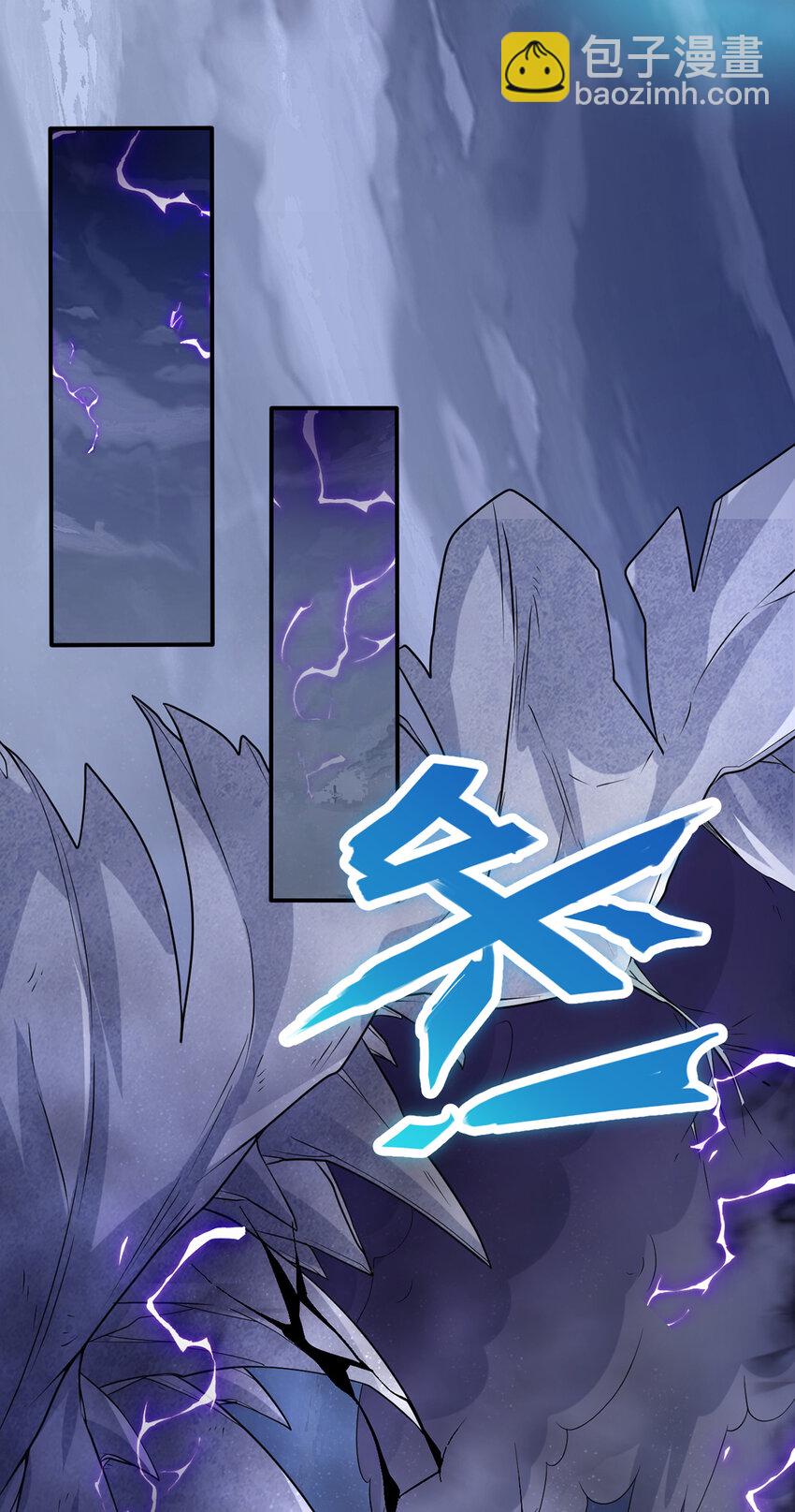 第74话 魔尊出山-第75话