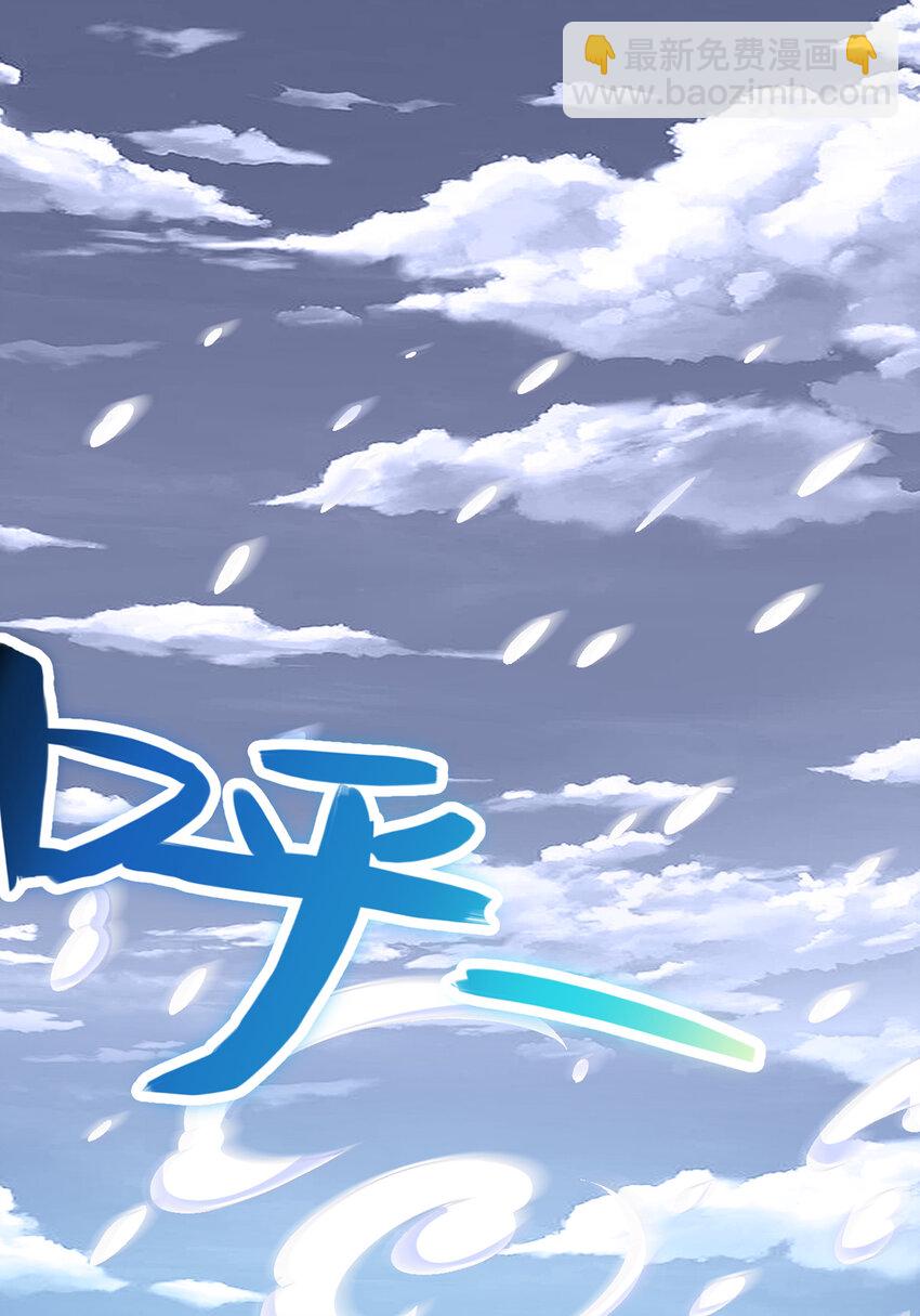 第74话 魔尊出山-第75话