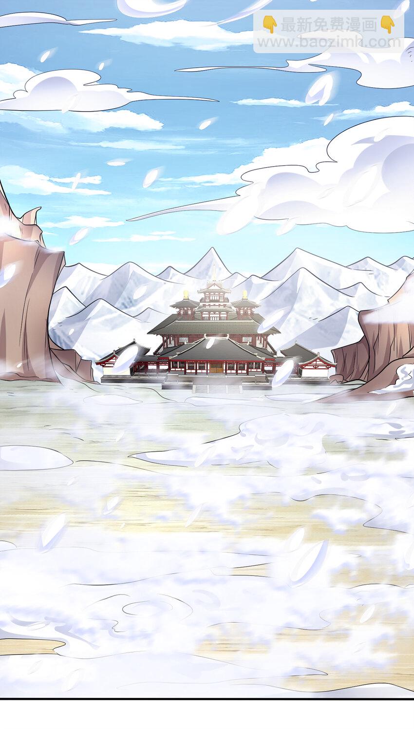 第74话 魔尊出山-第75话