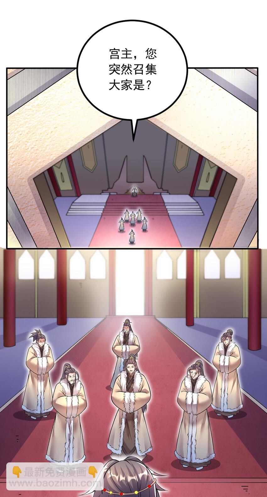 第74话 魔尊出山-第75话