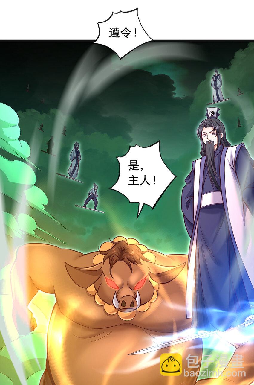 第76话 要热闹起来了-第77话