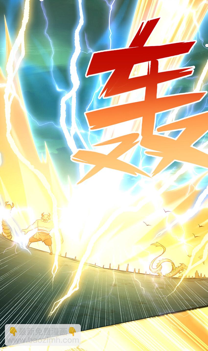 第76话 要热闹起来了-第77话