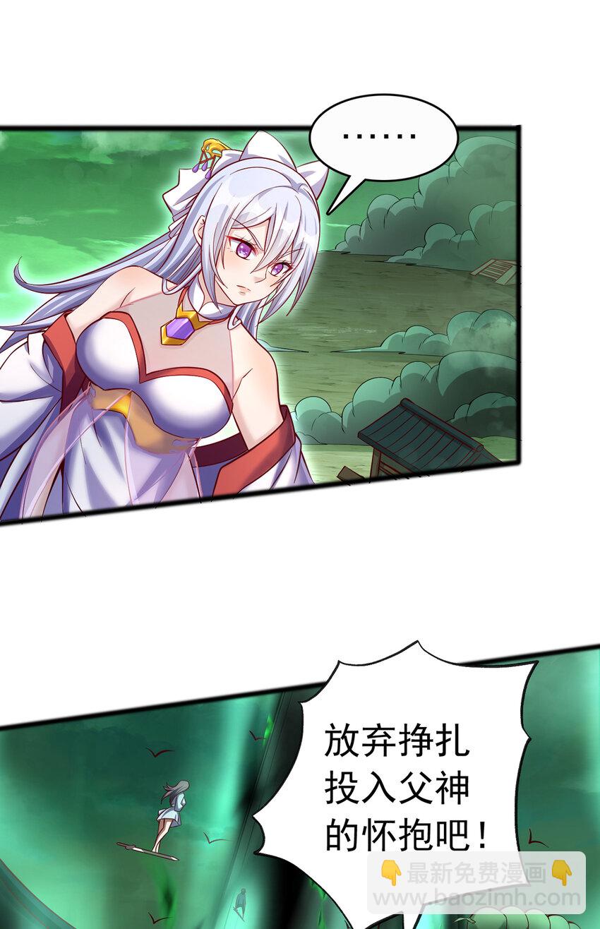 第76话 要热闹起来了-第77话