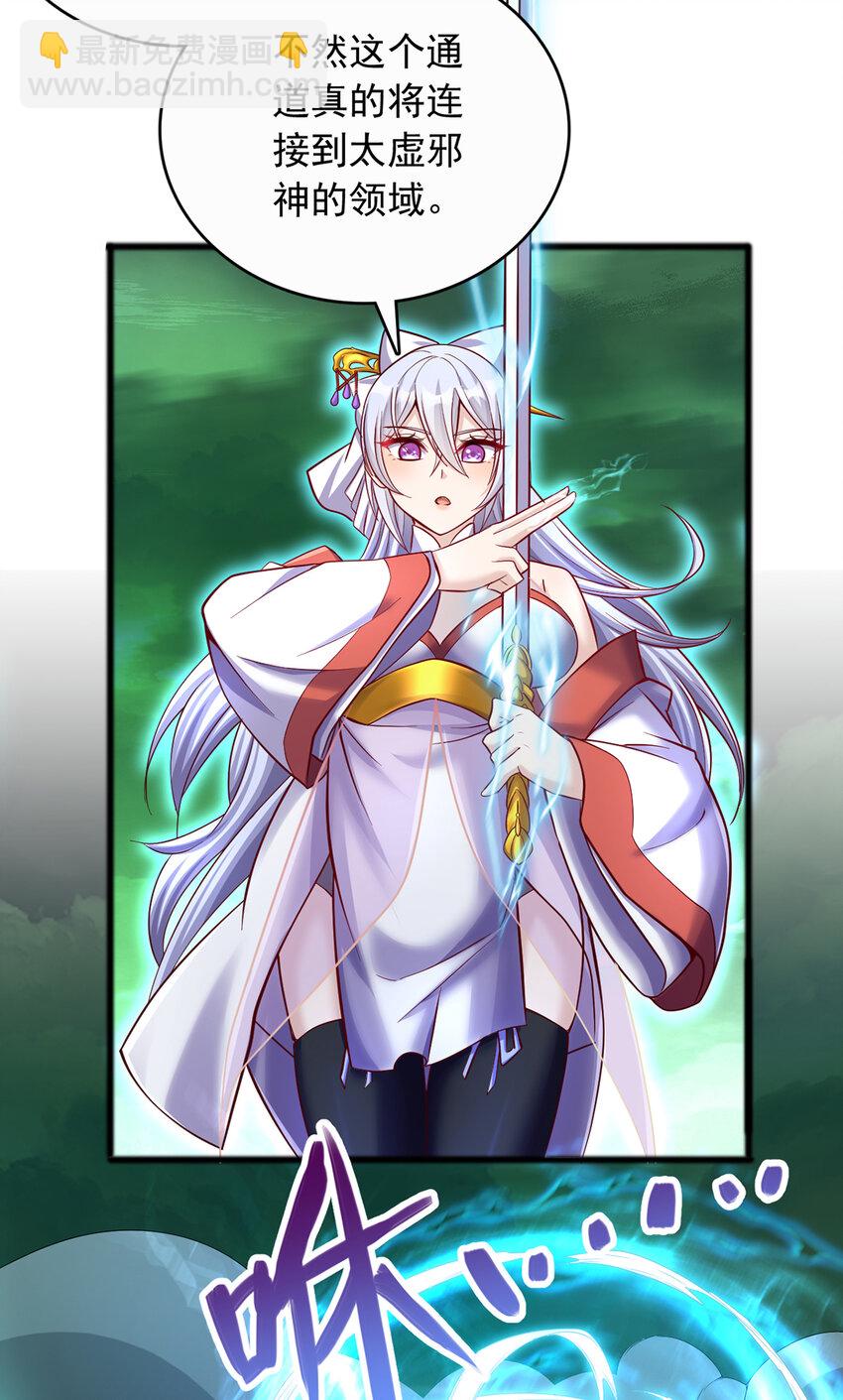 第76话 要热闹起来了-第77话