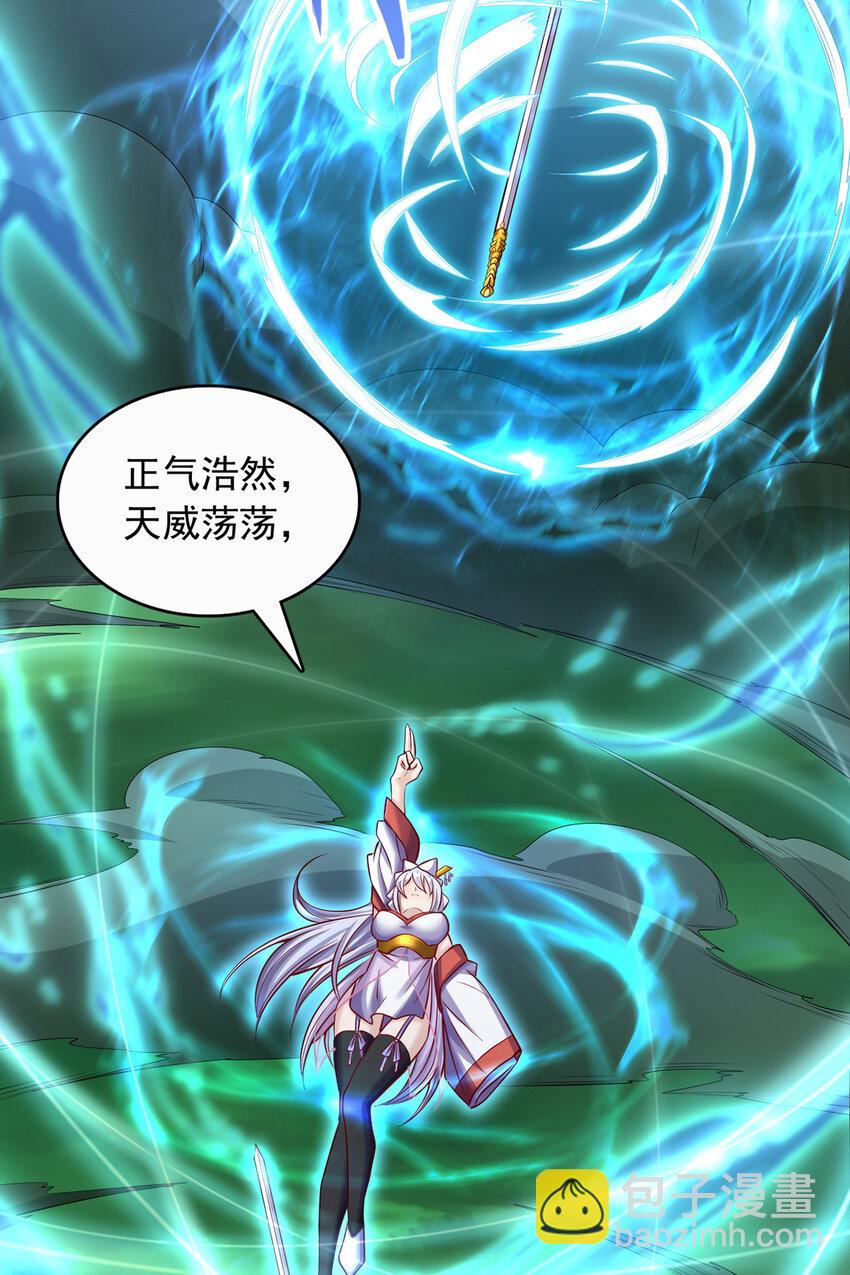 第76话 要热闹起来了-第77话