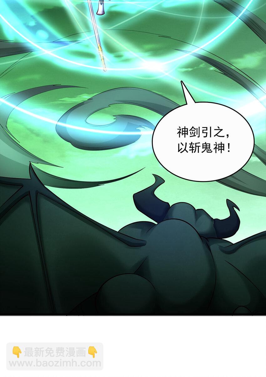 第76话 要热闹起来了-第77话